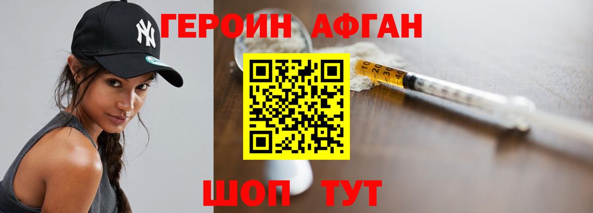 Мефедрон   Бошки Шишки  Сосновый Бор  ГАШ  Вход с VPN 