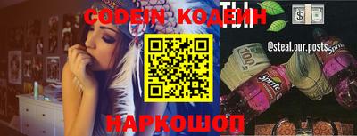 COCAINE Обнинск