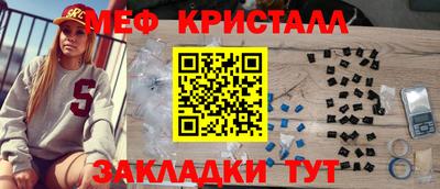 MESCALINE Обь