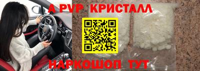 COCAINE Обнинск