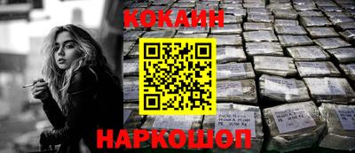 кокаин VHQ Нягань