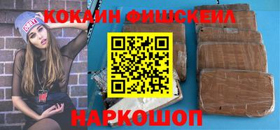 кокаин VHQ Нягань