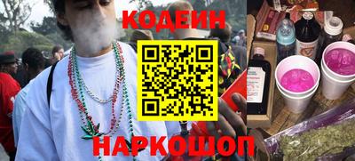 MESCALINE Обь