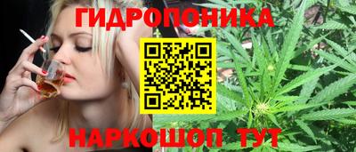 каннабис Первоуральск