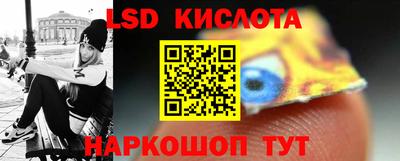 MESCALINE Партизанск