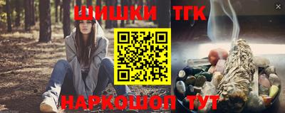 каннабис Первоуральск