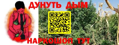 MESCALINE Партизанск