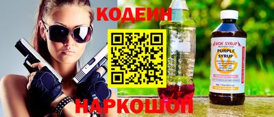 MESCALINE Партизанск