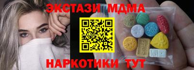 тгк Пенза
