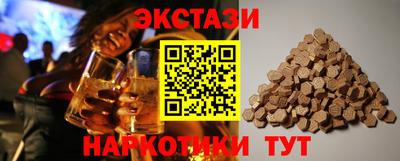 MESCALINE Партизанск