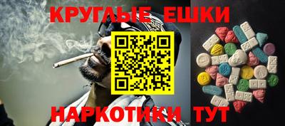 каннабис Первоуральск