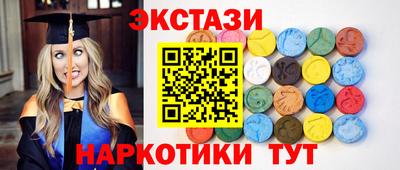 каннабис Первоуральск