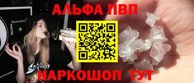MESCALINE Партизанск
