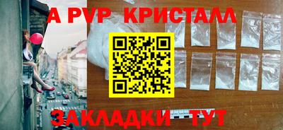 тгк Пенза