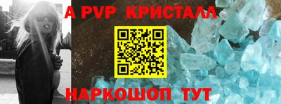 тгк Пенза