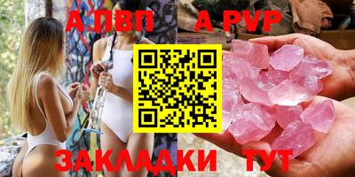 тгк Пенза