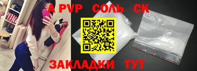 каннабис Первоуральск