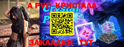тгк Пенза
