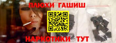 MESCALINE Партизанск