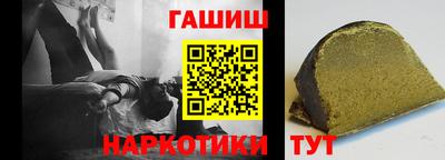 тгк Пенза