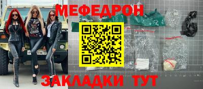 тгк Пенза