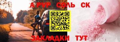 MESCALINE Партизанск