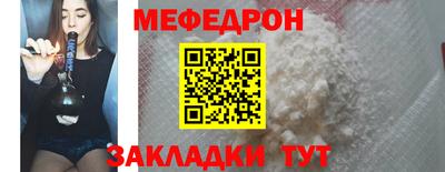 MESCALINE Партизанск