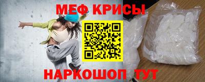 MESCALINE Партизанск