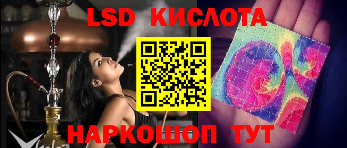 Сосновый Бор  Лсд 25 экстази кислота  Вход с VPN  Лсд 25 экстази кислота 