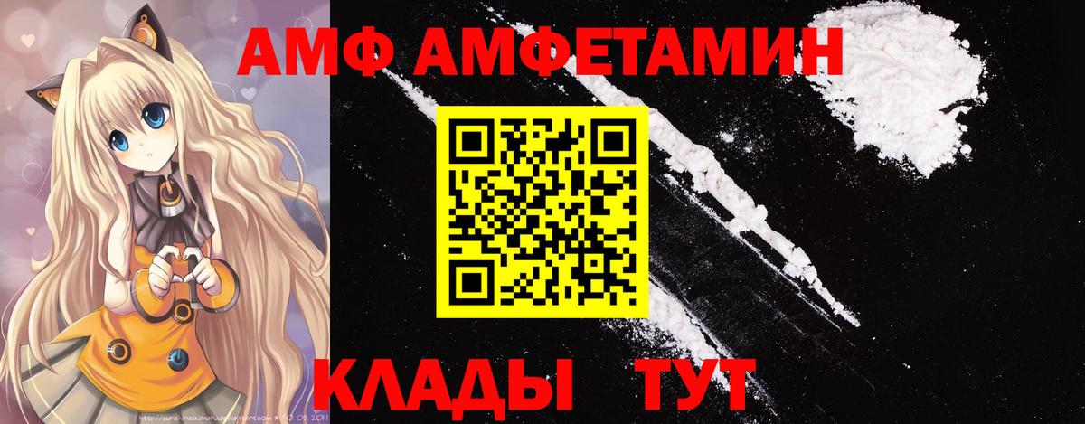 Метамфетамин винт  Вход с VPN  Метамфетамин винт  Сосновый Бор 