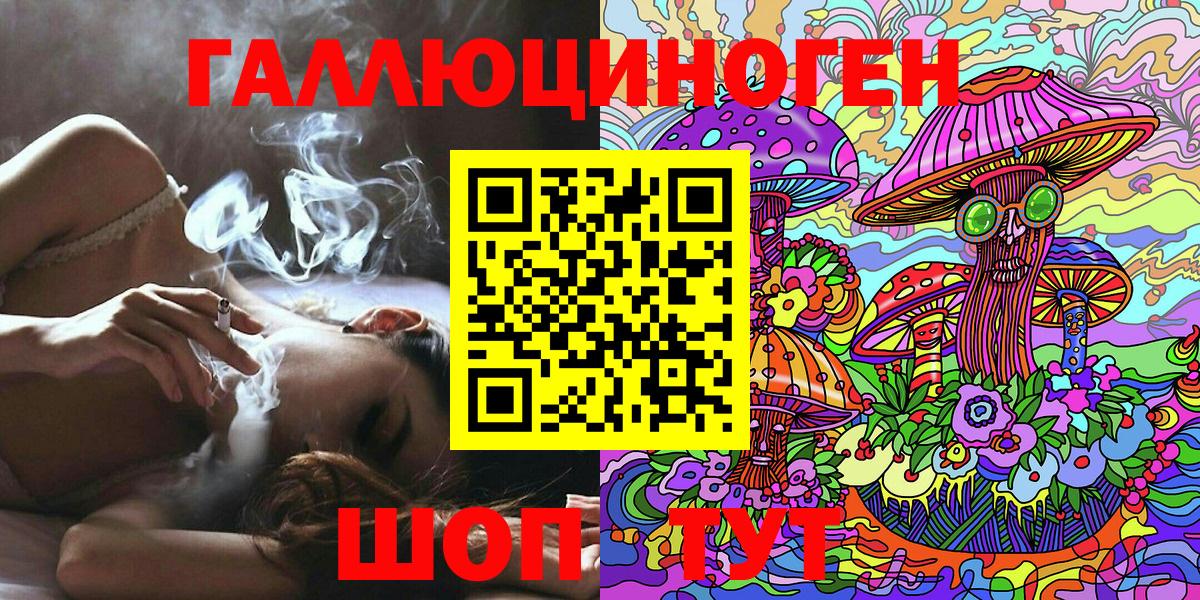Галлюциногенные грибы Psilocybe  Вход с VPN  Псилоцибиновые грибы мицелий  Сосновый Бор 