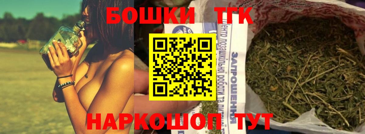 МАРИХУАНА сатива  Бошки марихуана VHQ  Сосновый Бор  Вход с VPN  Конопля OG Kush  МАРИХУАНА гибрид 